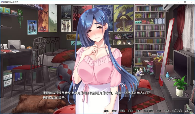 图片[5]-ぼっちで巨乳なオタク女子・陽子さん / 孤僻巨乳宅女阳子-皑雪