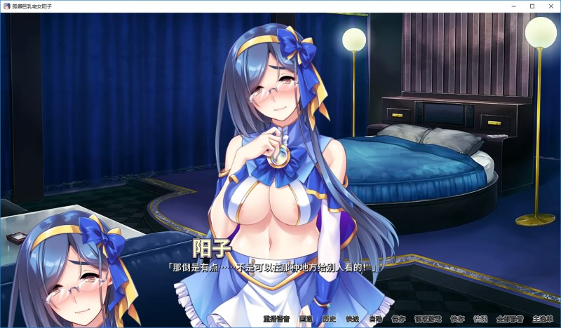 图片[6]-ぼっちで巨乳なオタク女子・陽子さん / 孤僻巨乳宅女阳子-皑雪