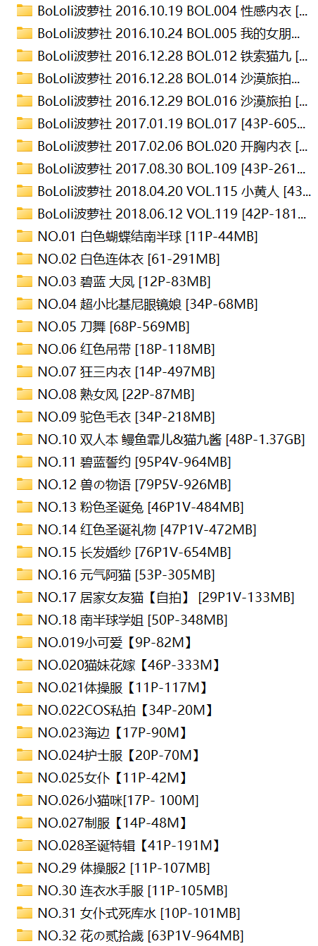 图片[2]-猫九酱合集-皑雪