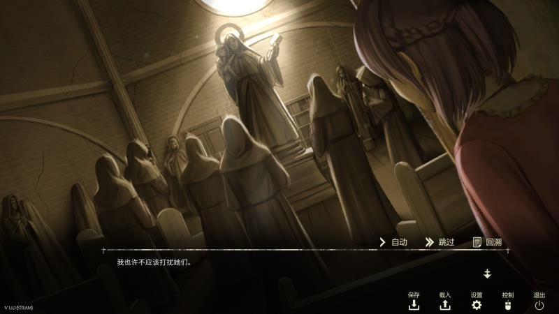 图片[2]- Saint Maker / 鬼成圣-皑雪