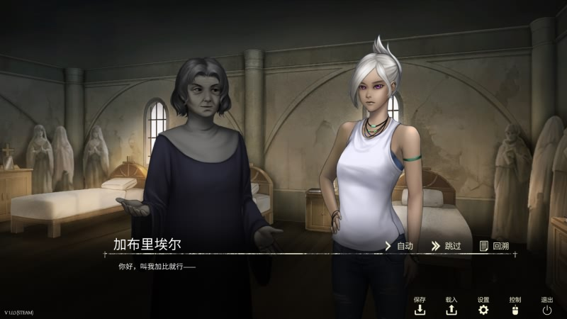 图片[3]- Saint Maker / 鬼成圣-皑雪