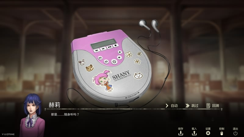 图片[4]- Saint Maker / 鬼成圣-皑雪