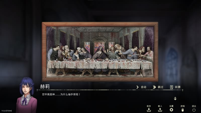 图片[5]- Saint Maker / 鬼成圣-皑雪