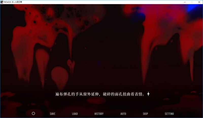 图片[8]-NOeSIS II – Renjian Wuchang / NOeSIS Ⅱ-人间无常-皑雪