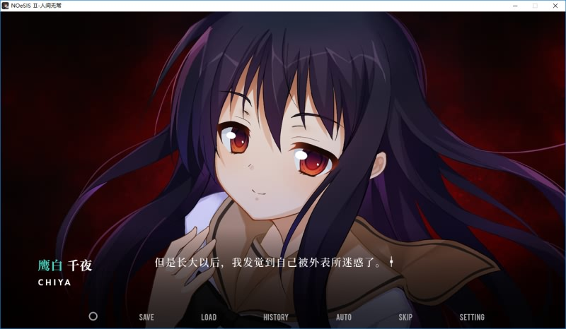 图片[9]-NOeSIS II – Renjian Wuchang / NOeSIS Ⅱ-人间无常-皑雪