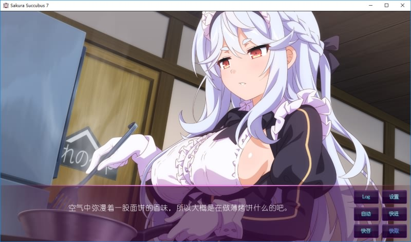 图片[7]-Sakura Succubus 7-皑雪