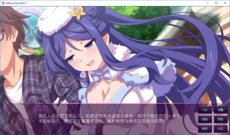 图片[11]-Sakura Succubus 7-皑雪