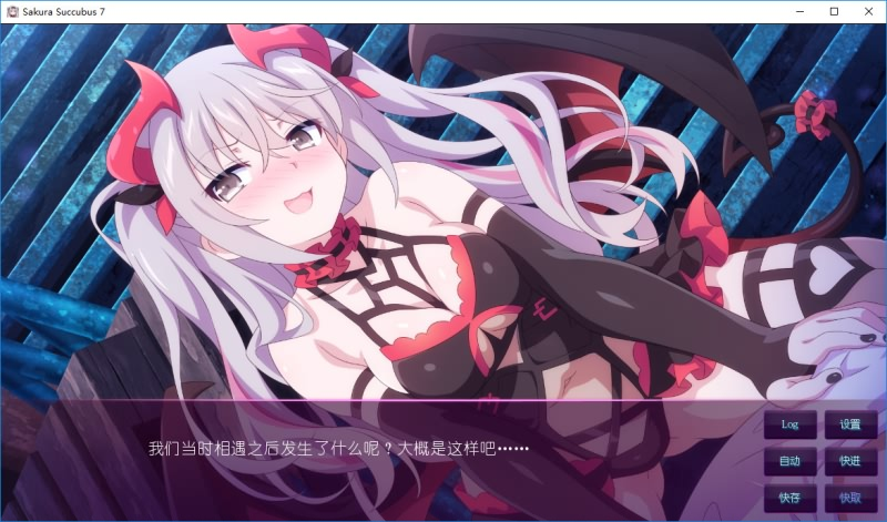 图片[13]-Sakura Succubus 7-皑雪