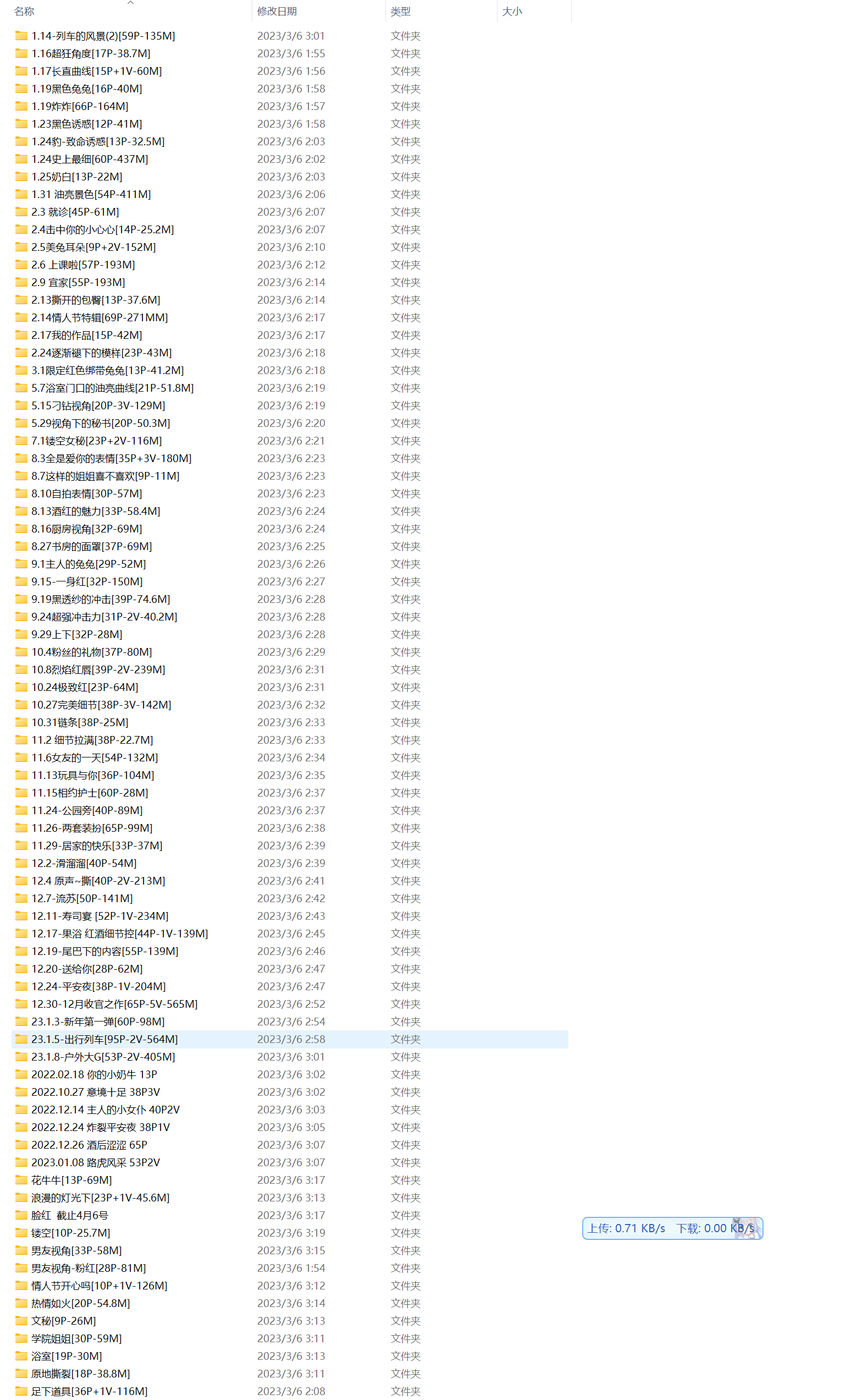 图片[2]-脸红Dearie合集-皑雪