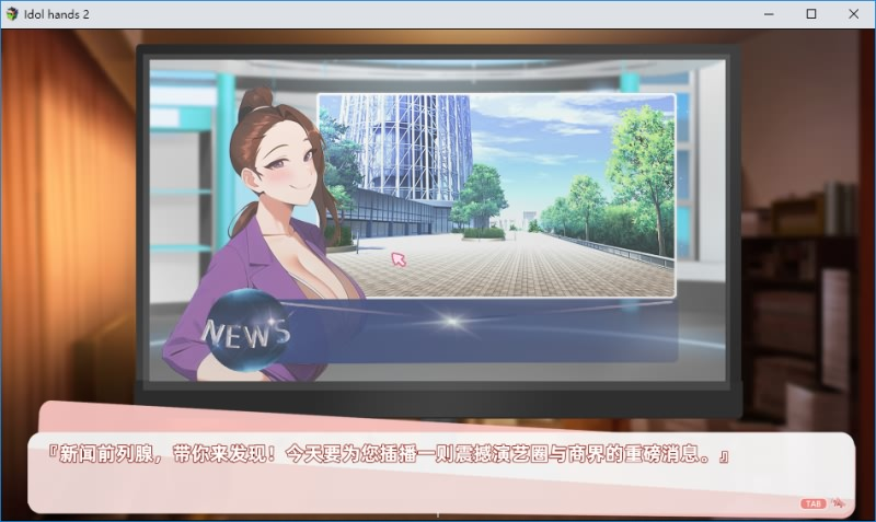 图片[5]-与经纪人恋爱是绝对禁止2-皑雪