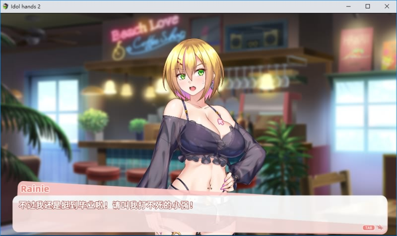 图片[6]-与经纪人恋爱是绝对禁止2-皑雪