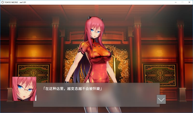 图片[11]-凍京NECRO / 冻京NECRO-皑雪