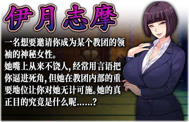 图片[4]-色情教団 / 妃神会秘史 V3无码-皑雪