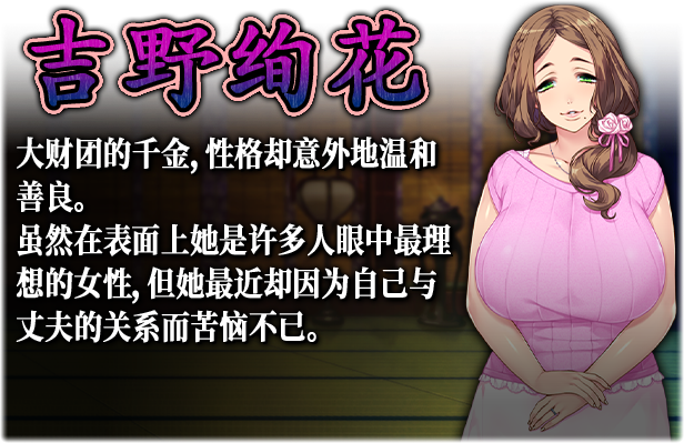 图片[5]-色情教団 / 妃神会秘史 V3无码-皑雪