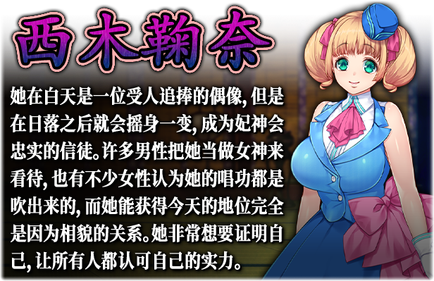 图片[6]-色情教団 / 妃神会秘史 V3无码-皑雪