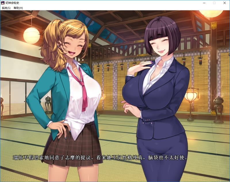 图片[10]-色情教団 / 妃神会秘史 V3无码-皑雪