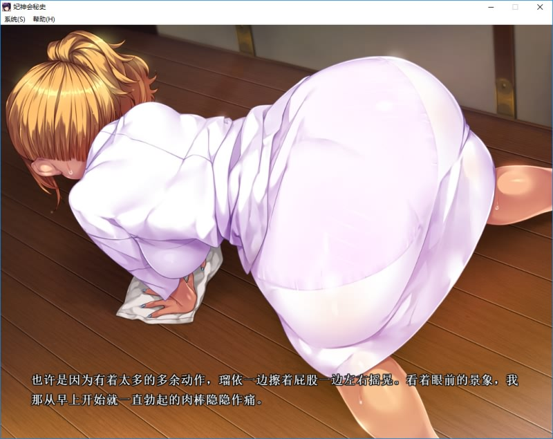 图片[12]-色情教団 / 妃神会秘史 V3无码-皑雪