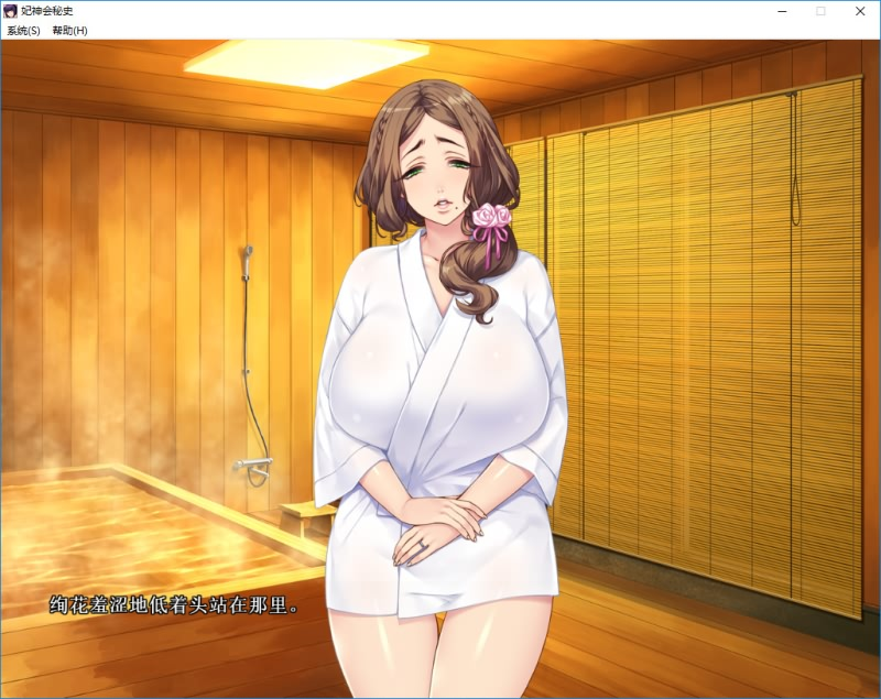 图片[13]-色情教団 / 妃神会秘史 V3无码-皑雪