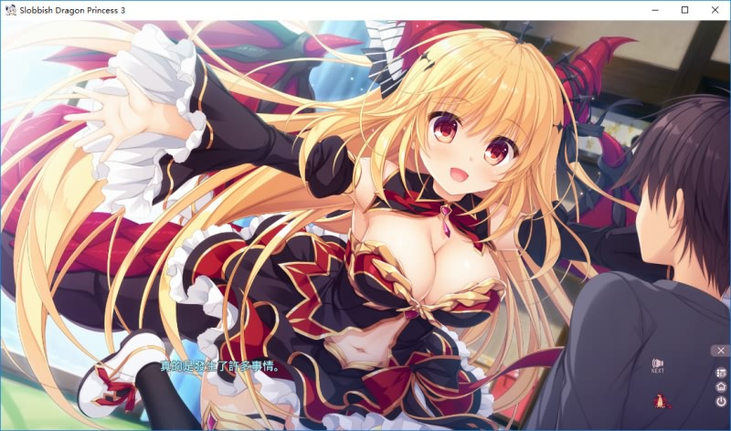 图片[11]-竜姫ぐーたらいふ3 / 龍姬混~日子３-皑雪