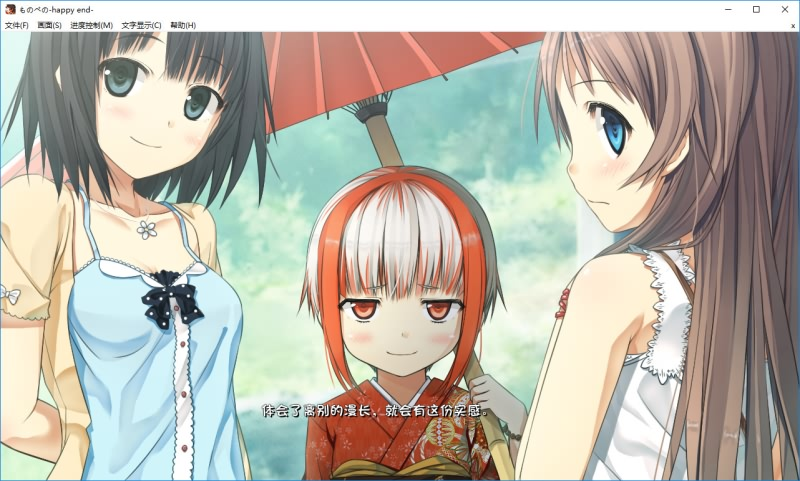 图片[2]-ものべの -happy end- / 茂伸奇谈 -happy end--皑雪