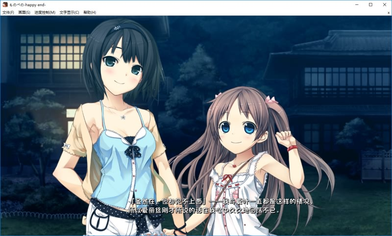 图片[3]-ものべの -happy end- / 茂伸奇谈 -happy end--皑雪