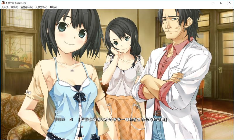 图片[4]-ものべの -happy end- / 茂伸奇谈 -happy end--皑雪