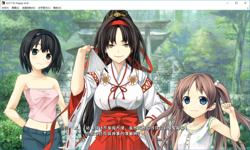 图片[5]-ものべの -happy end- / 茂伸奇谈 -happy end--皑雪