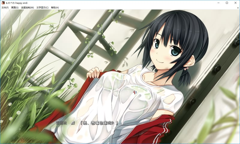 图片[6]-ものべの -happy end- / 茂伸奇谈 -happy end--皑雪