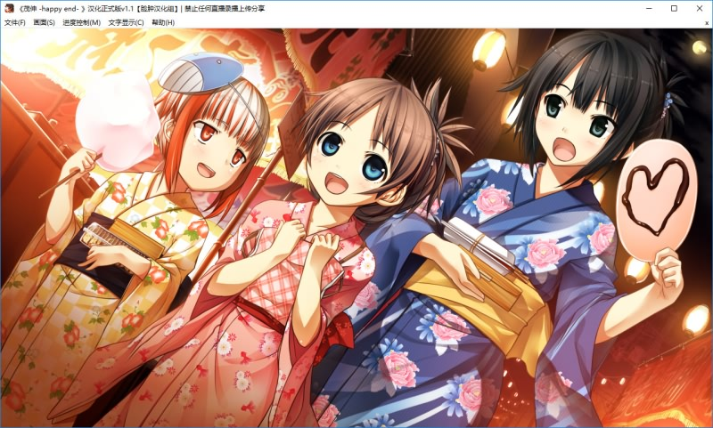 图片[11]-ものべの -happy end- / 茂伸奇谈 -happy end--皑雪