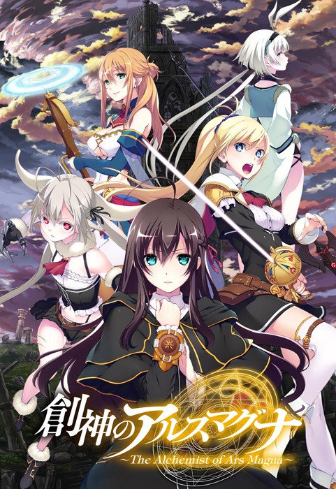  創神のアルスマグナ / 创神之阿尔斯马格纳-皑雪