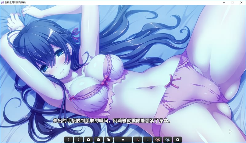 图片[12]- 創神のアルスマグナ / 创神之阿尔斯马格纳-皑雪