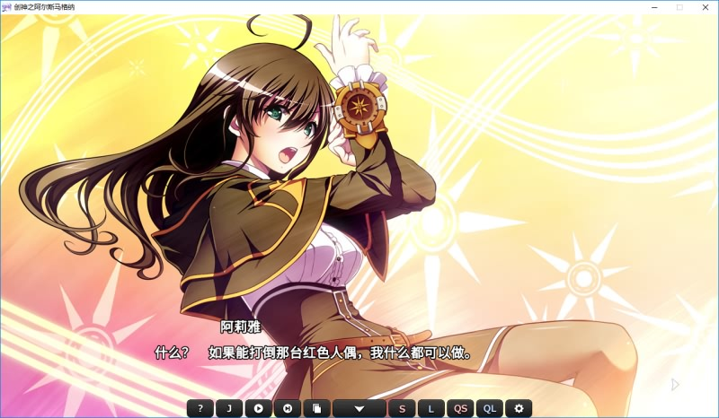 图片[13]- 創神のアルスマグナ / 创神之阿尔斯马格纳-皑雪