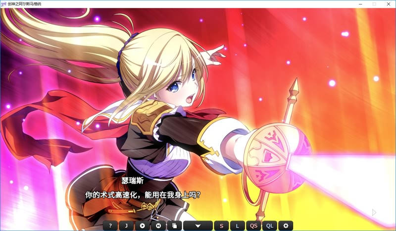 图片[14]- 創神のアルスマグナ / 创神之阿尔斯马格纳-皑雪