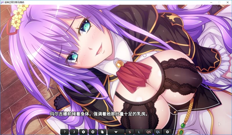 图片[15]- 創神のアルスマグナ / 创神之阿尔斯马格纳-皑雪