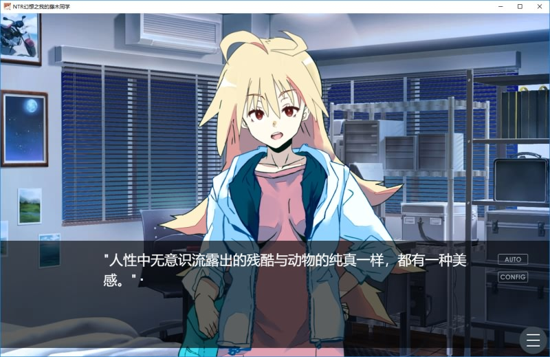 图片[2]-NTR妄想されるフジキさん / NTR幻想之我的藤木同学-皑雪