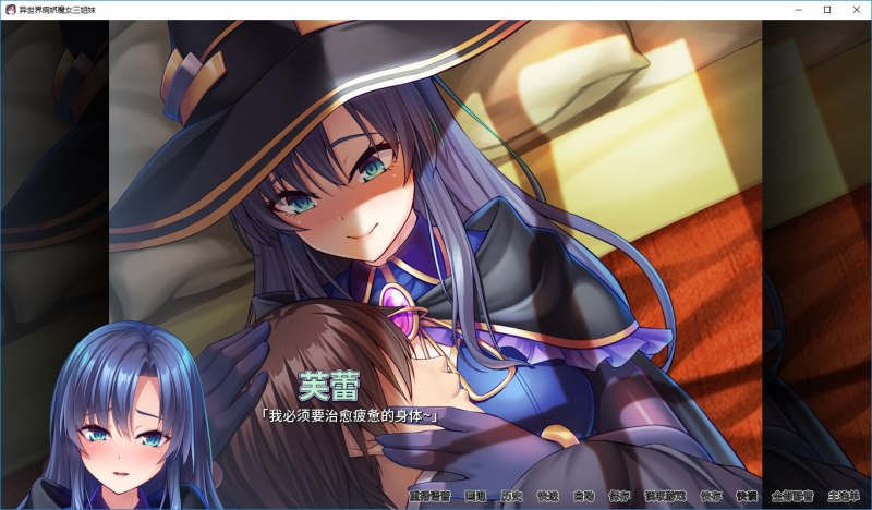 图片[4]-ヤンデレな魔女三姉妹に死ぬほど愛し尽くされる異世界性活 / 异世界病娇魔女三姐妹-皑雪