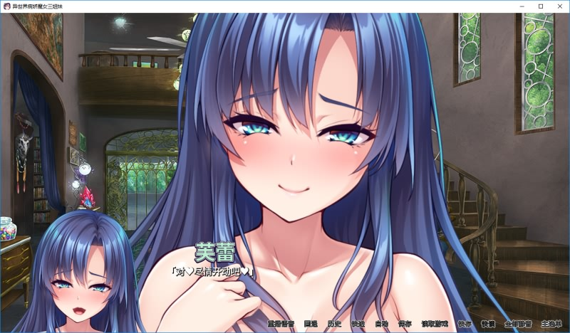 图片[7]-ヤンデレな魔女三姉妹に死ぬほど愛し尽くされる異世界性活 / 异世界病娇魔女三姐妹-皑雪