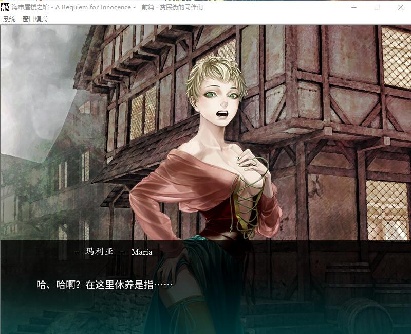 图片[2]-ファタモルガーナの館 -Another Episodes- / 海市蜃楼之馆 -A Requiem for Innocence--皑雪