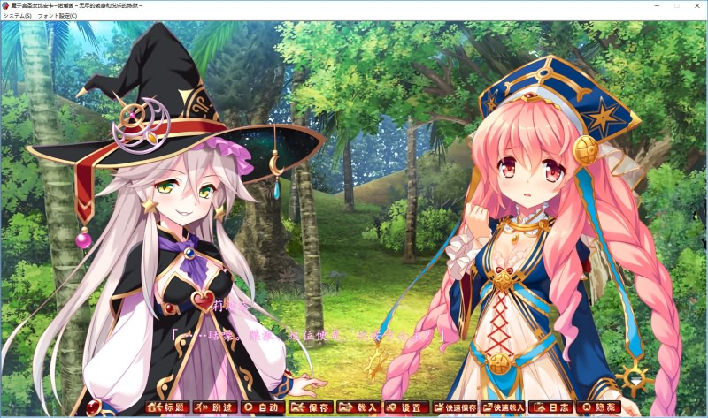 图片[3]-魔子宮聖女ビアンカ∽ノエイン ～終焉なき破瓜と悦楽の煉獄～ / 邪淫的生祭品3～魔子宫圣女比安卡∽诺瑷茵-皑雪