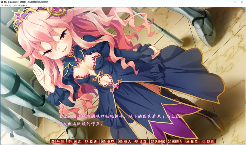 图片[7]-魔子宮聖女ビアンカ∽ノエイン ～終焉なき破瓜と悦楽の煉獄～ / 邪淫的生祭品3～魔子宫圣女比安卡∽诺瑷茵-皑雪