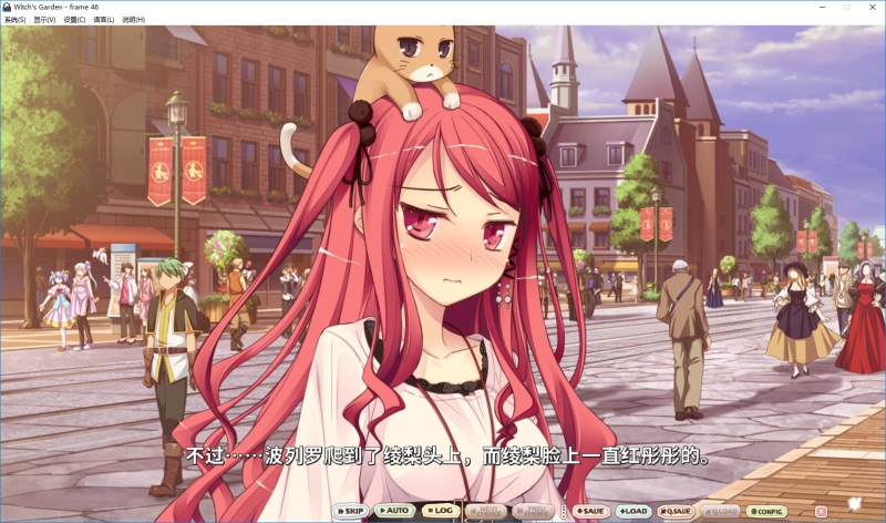 图片[4]-ウィッチズガーデン HD / 魔女的花园-皑雪