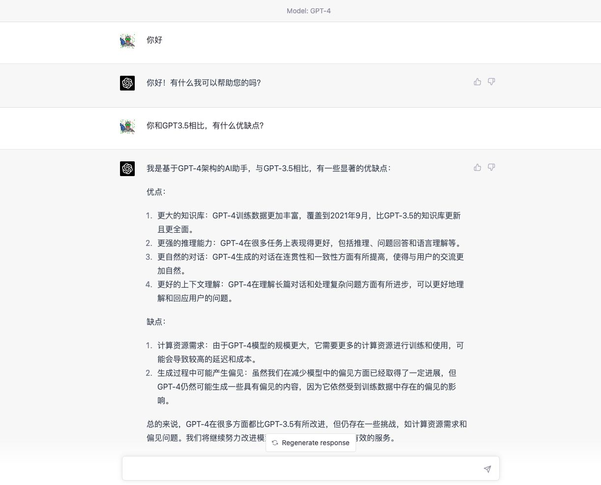 图片[4]-【保姆级教程】从零开通ChatGPT Plus-皑雪