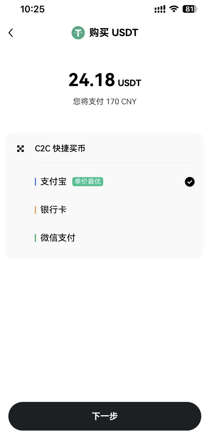 图片[5]-【保姆级教程】从零开通ChatGPT Plus-皑雪