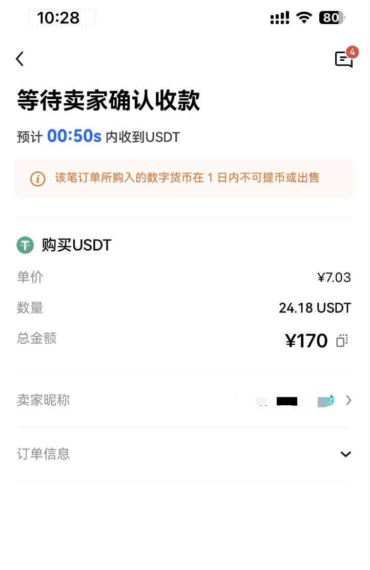 图片[8]-【保姆级教程】从零开通ChatGPT Plus-皑雪