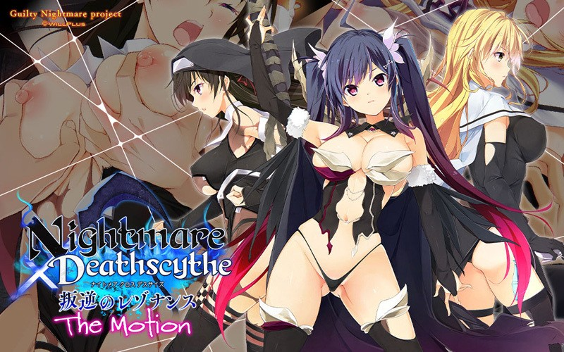 Nightmare×Deathscythe～叛逆のレゾナンス～ The Motion-皑雪