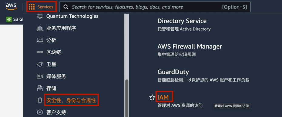 AWS教程:解决WORDPRESS网站加载缓慢的难题