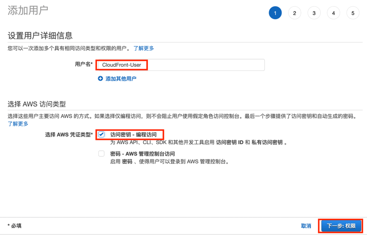 AWS教程:解决WORDPRESS网站加载缓慢的难题