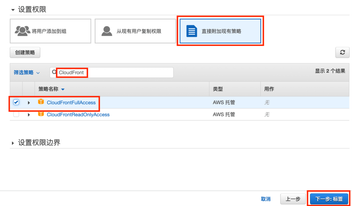 AWS教程:解决WORDPRESS网站加载缓慢的难题