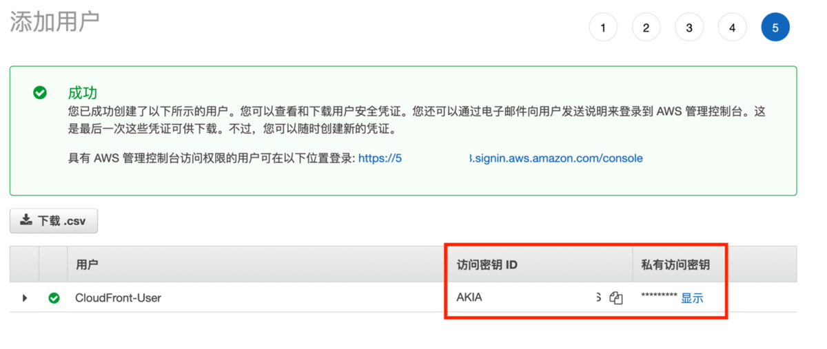 AWS教程:解决WORDPRESS网站加载缓慢的难题