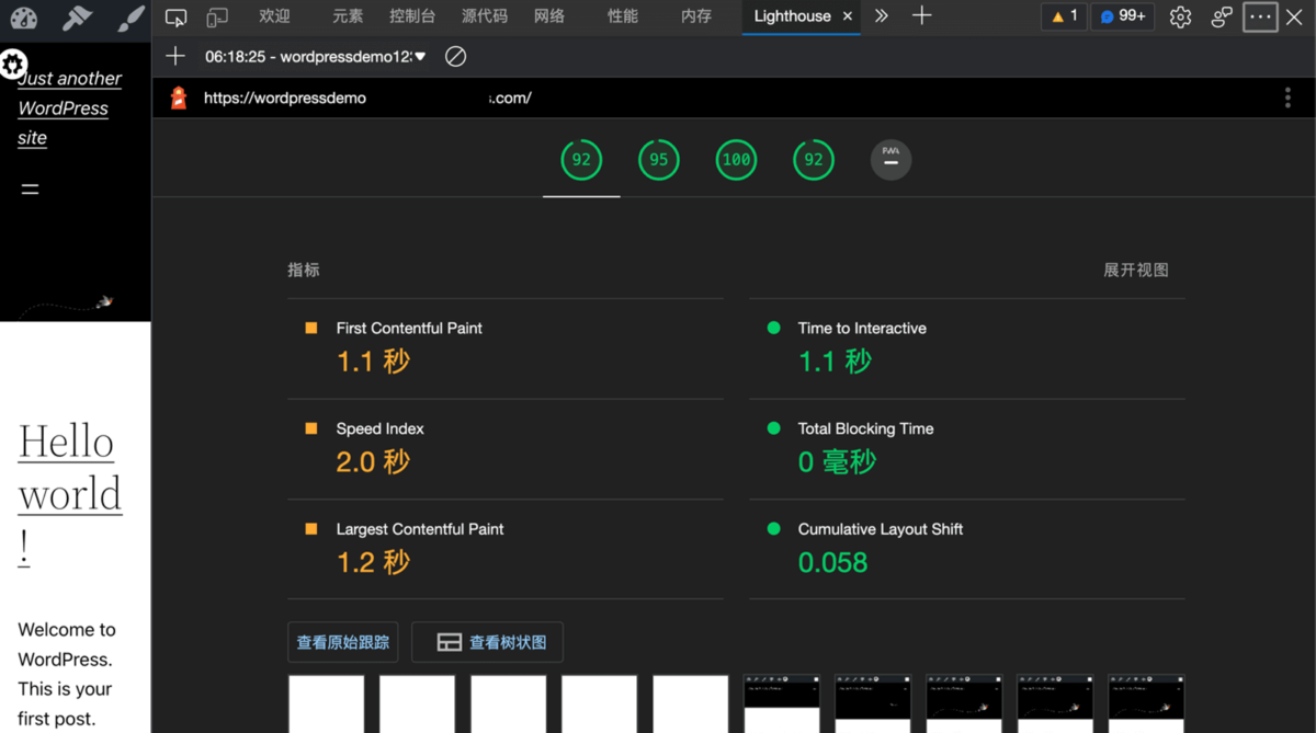 AWS教程:解决WORDPRESS网站加载缓慢的难题